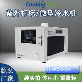 冷水机;其他制冷设备;换热制冷空调