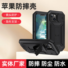 适用跨境苹果16e保护套iphone17promax手机壳16pro防摔金属支架壳