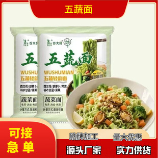 ���������ը���͜p��ʳ