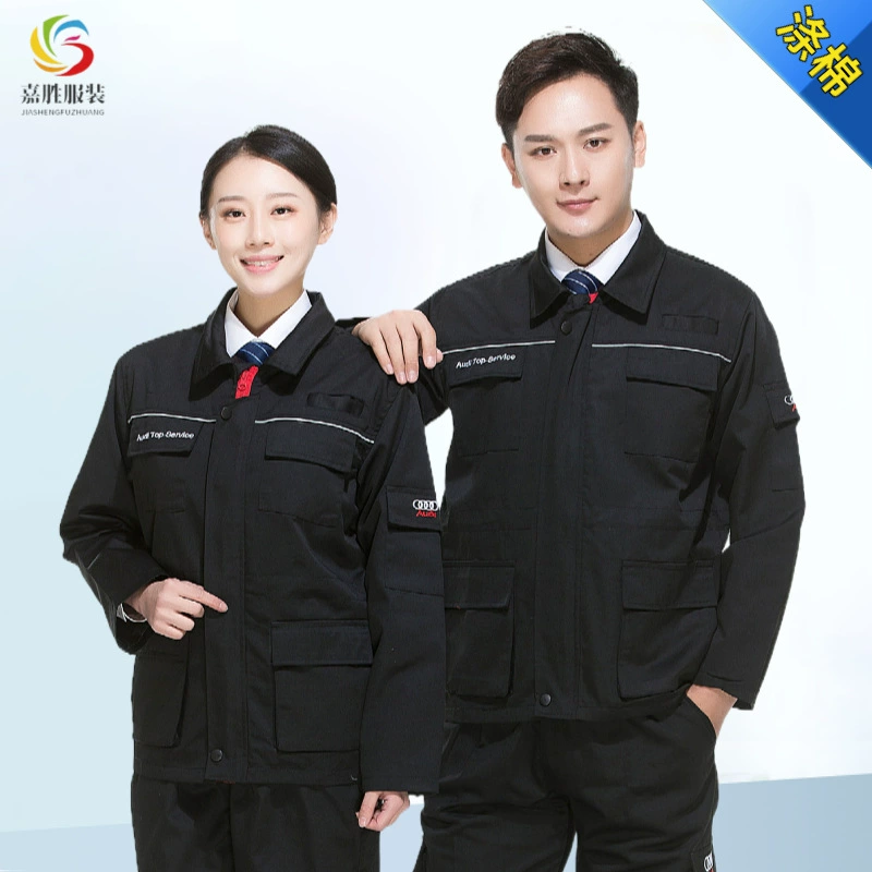 FAW Volkswagen Audi 4S покупайте весной и осенью комбинезоны с длинными рукавами от грязного износостойкого костюма