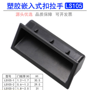 �FƤ������LS105���ϰ�����abs���zǶ��ʽ�C�������T�������Ͽ���