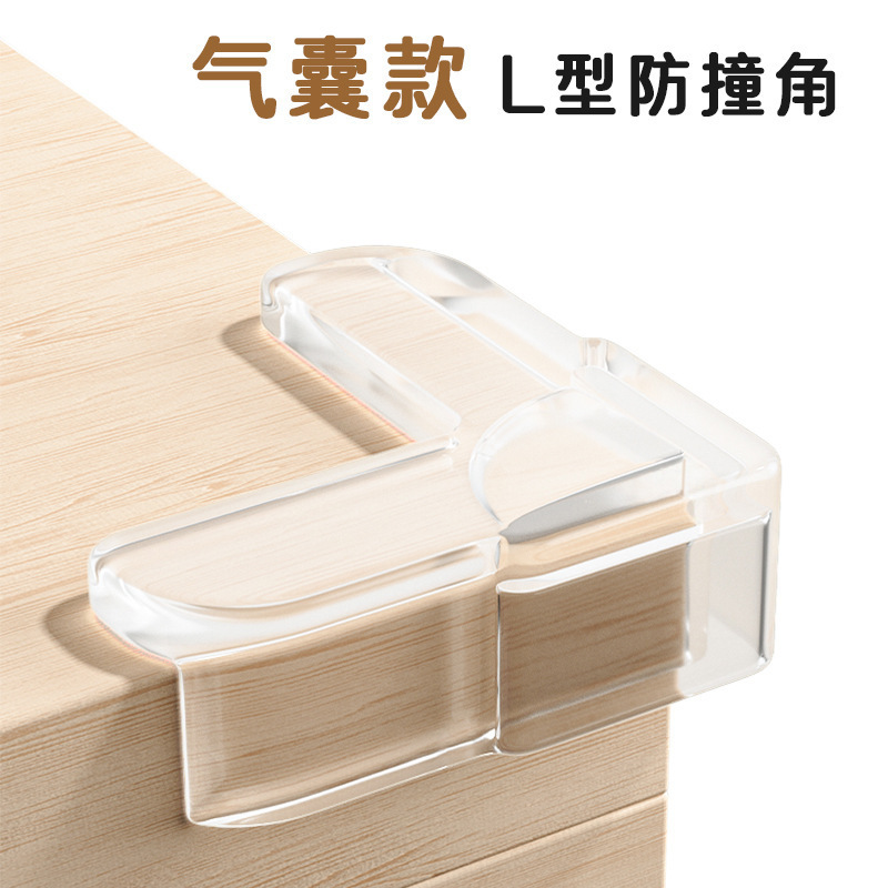Air Bag Window Anti-Collision Corner Protector Kidsren's Silicone Table Glass Coffee Table Sharp Edge Safety Protection Anti-Collision Corner