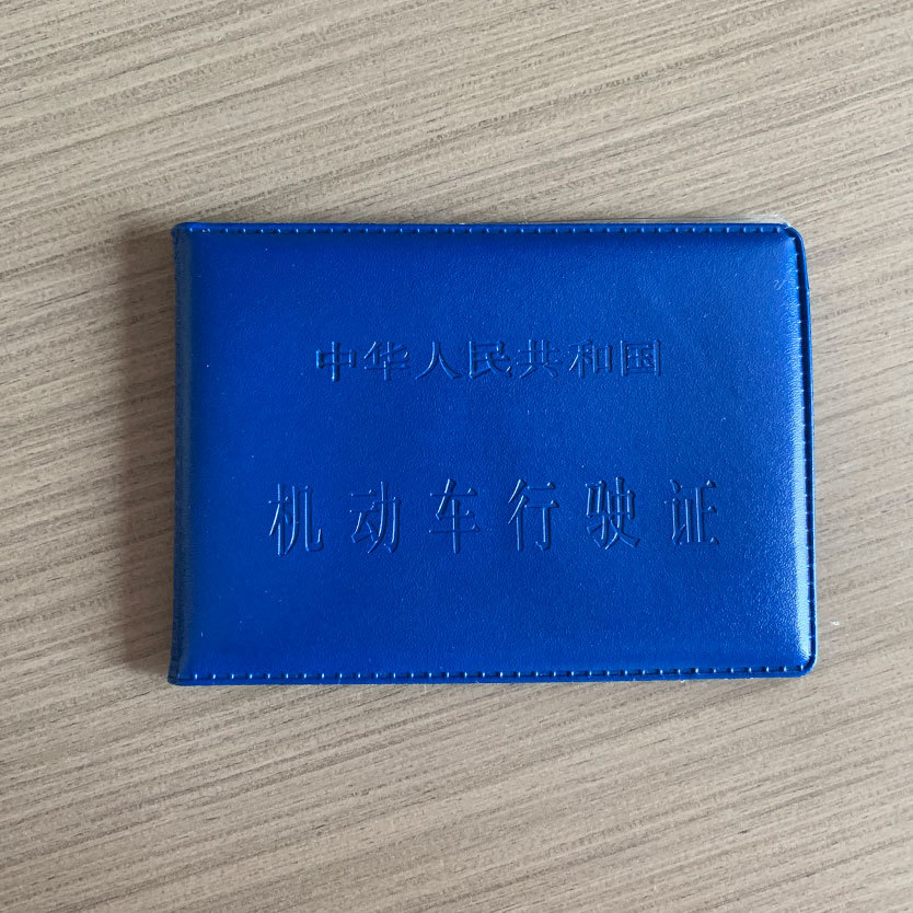 驾驶证4.jpg