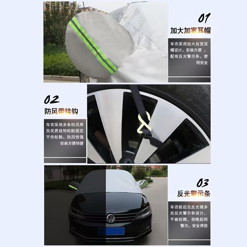 Car Half Cover Car Cover Sun Cover Summer Sun Protection Heat Insulation Rain and Dust Cover Sun Shield Half Body Car Cover Snow Cover