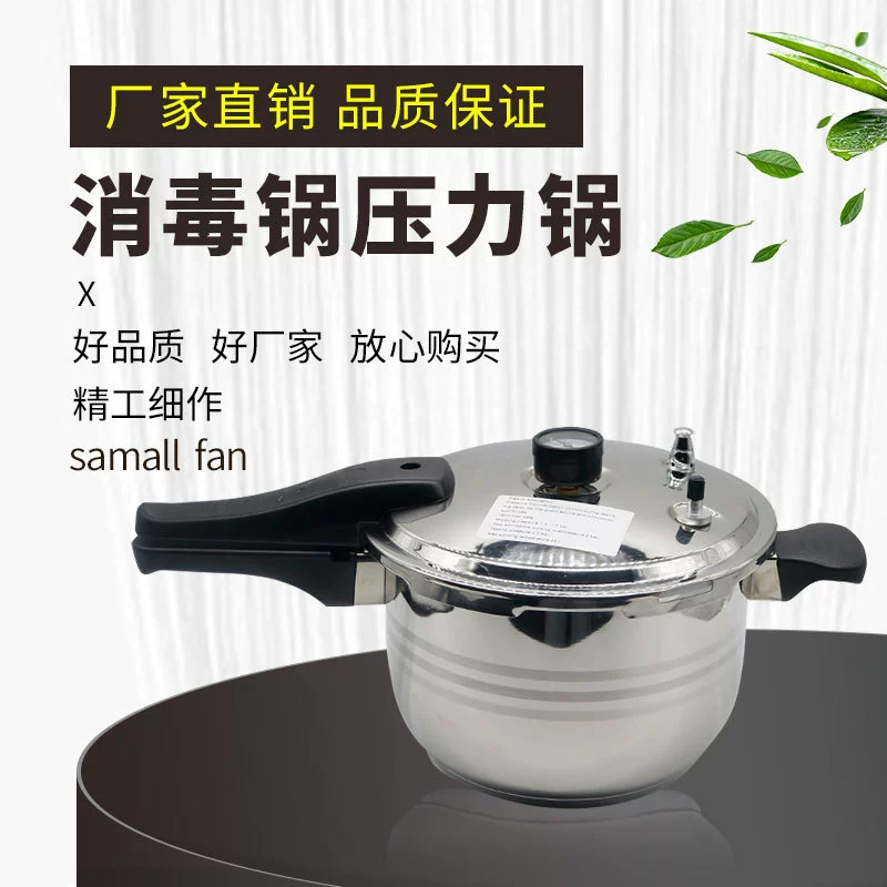 Стоматологическая стерилизованная кастрюля с манометром Высокотемпературная стерилизованная кастрюля лабораторная стерилизация полости рта скороварка