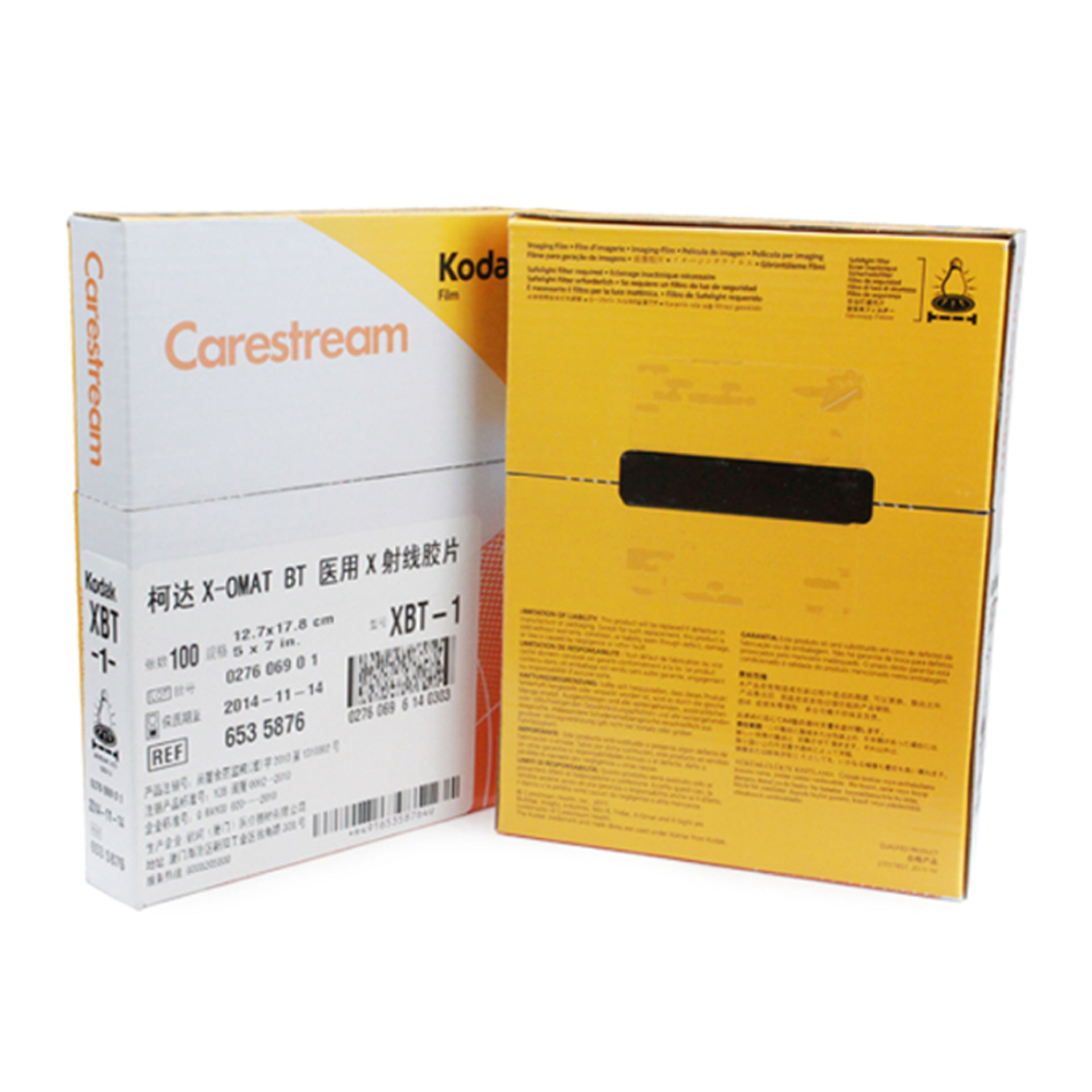 柯达 光片7*5，100张/盒