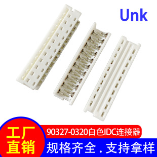 90327��ɫidc�B����20P �����唵����ݔ�B����  ��a����ĸ��