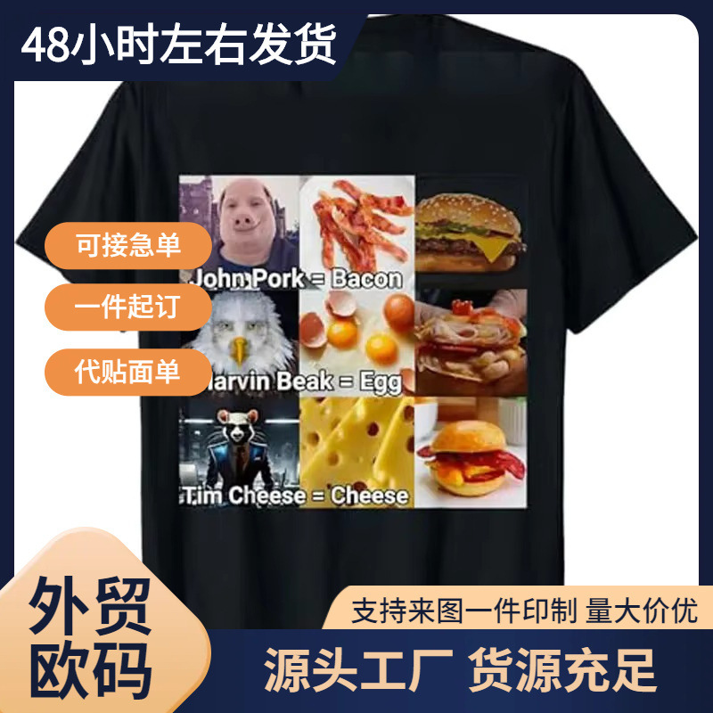 Independent Site European Size Funny Hamburger Character T-Shirt John Pork Marvin Beak Tim Cheese Design with Bacon Independent Site European Size Funny Hamburger Character T-Shirt John Pork Marvin Beak Tim Cheese Design with Bacon