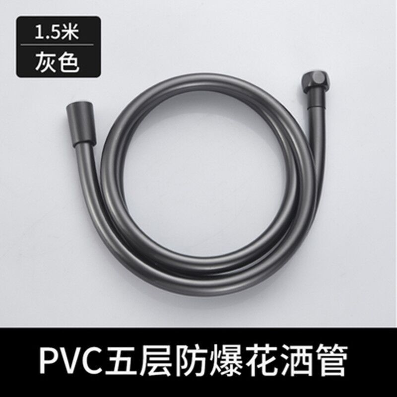 PVC shower hose, soft rubber plastic water pipe, shower rain shower head, spray nozzle, shower hose 1.5 meters, 2 meters, 3 meters