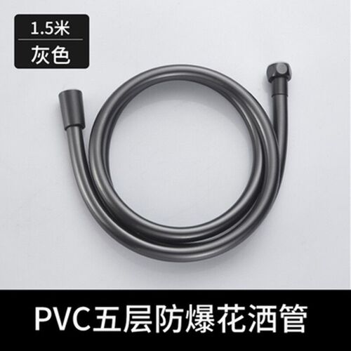 PVC shower hose, soft rubber plastic water pipe, shower rain shower head, spray nozzle, shower hose 1.5 meters, 2 meters, 3 meters
