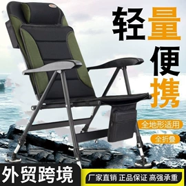 垂钓椅;抄网;天幕