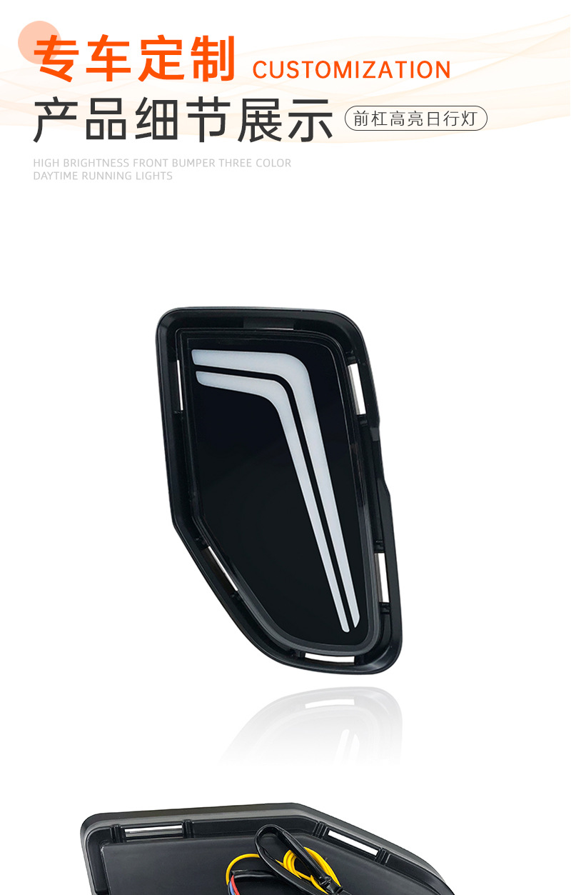 Suitable for Toyota Corolla Cross Daytime Running Lights