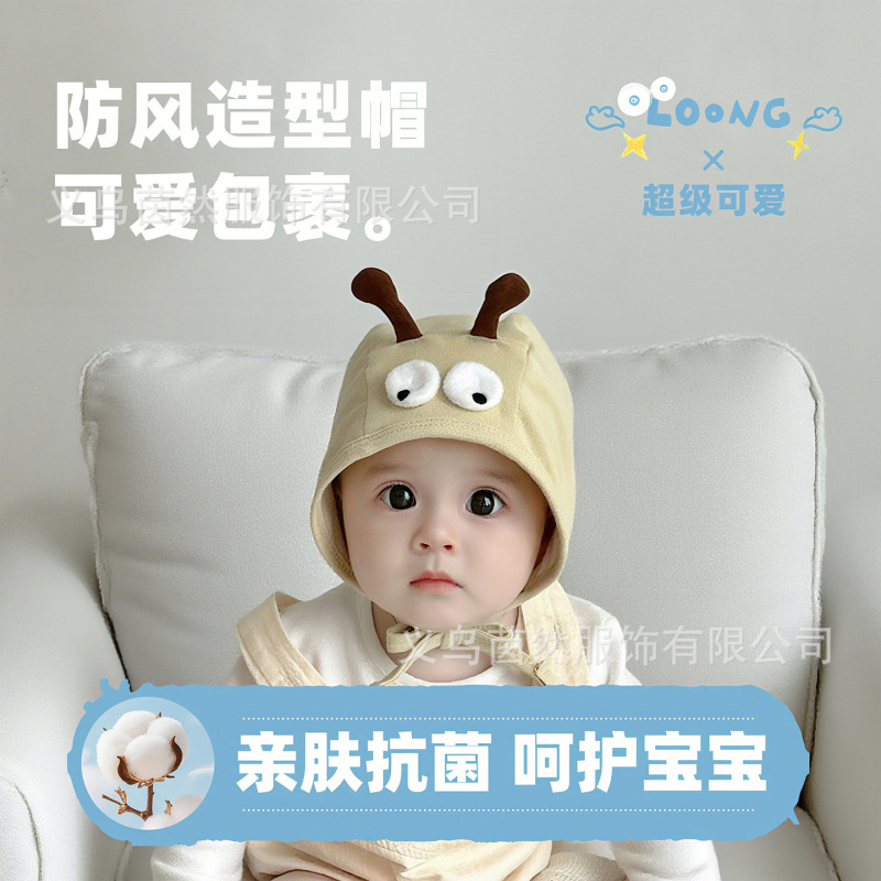 婴儿帽子春秋季薄款可爱套头帽男女宝宝户外护卤门新生护耳儿胎帽|undefined