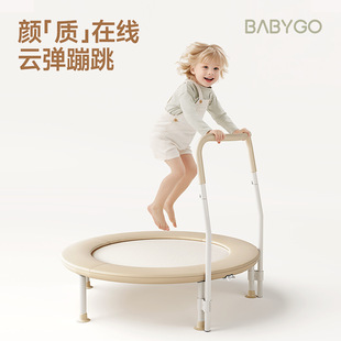 Babygo Kidsren's Trampoline Baby Home Small Living Room Indoor Family Bouncing Trampoline Kidsren Adults Foldableing