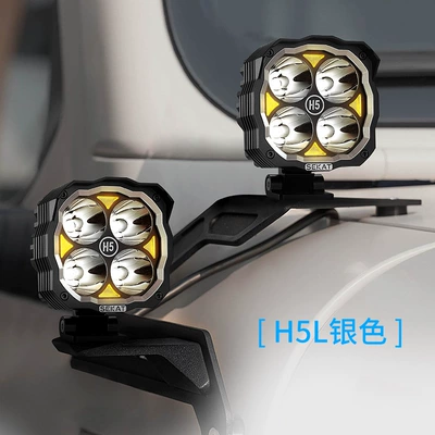 Wrangler Modified Car Led Spotlights 4.8inch Off-Road Spotlights Modified Front Bumper Fog Lights Off-Road Vehicle Roof Lights (İşçi projektorları) - h5l-h5l-silver-1-pair-full-aluminum-cnc-processing-technology-surface-hard-oxidation