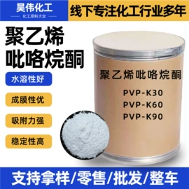 羧酸盐;洗涤剂;润湿、渗透剂