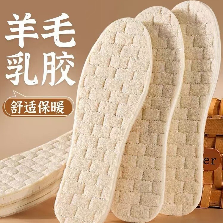 Wool Winter Super Soft Deodorant Latex Warm Thick Fleece-Lined High Elastic Shock Absorption Casual Shoes Insoles for Men and Women Cutting Wholesale