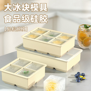 Ice Box Household Internet Celebrous Ice Cube with Cover Press Silicone Ice Cube Ice Cube Ice Cube Mold Ice Cube Ice Cube