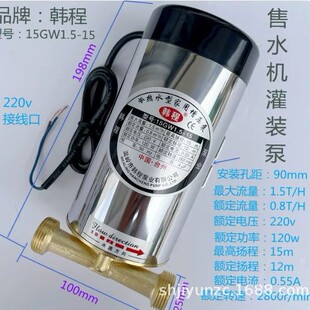 �n��15GW1.5-15��^�Ԅ���ˮ�C���b�������~6����z���P䓴�ˮ��