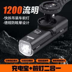 Lumaiwei 車のライト自転車ヘッドライト RL-C 強力な光懐中電灯マウンテンロードバイク夜間照明サイクリング機器