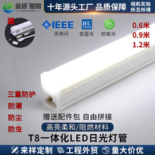 LED t5һwչ t81.2׹Ll֧ܟȫ 