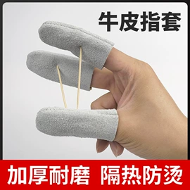 防护面罩;焊工手套;其他头部防护