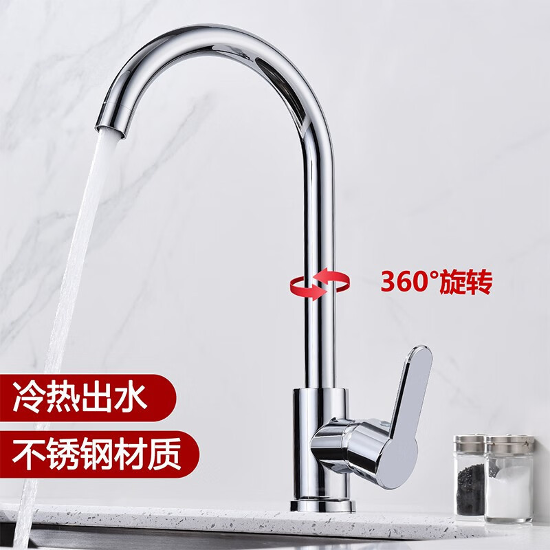 Larsd Kitchen Faucet Sink Vegetable Basin Hot and Cold Rotatable Faucet Anti-splash