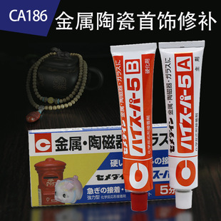 �ձ�ʩ����ӲCA-186AB�z��������z�����մɲ����zCA-193