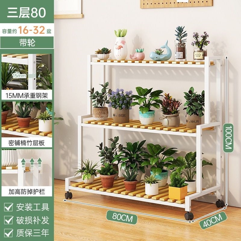 Three-layer white shelf, 80cm length
