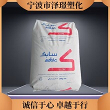 LLDPE R50035/ɳ��sabic ��Ӳ����Ӧ������ ��ҵӦ�� ũҵӦ��