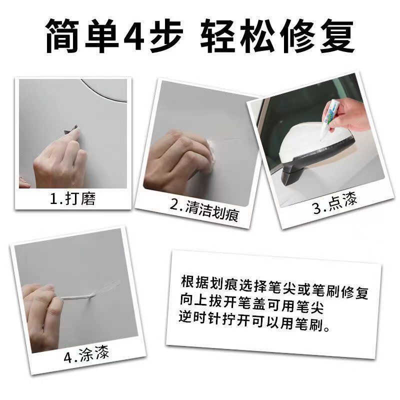 Jac Refine S3 Touch-Up Pen Elegant White Amber Gold Raffia Red Car Scratch Repair Black Dot Paint Pen