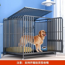 a慢狗笼子大型犬室内加粗六面20方管全方管金毛拉布拉多狗狗笼子