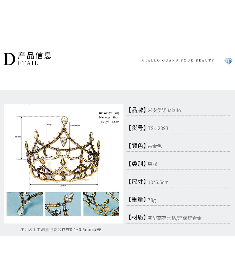 Baroque Retro Alloy Diamond Crown display picture 3