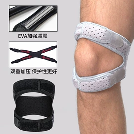 保健护具;护腕;护腰