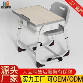 黑板;儿童学习桌椅;白板