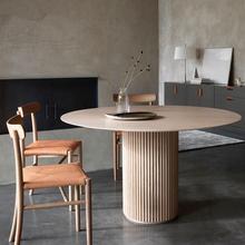 北欧设计师纯实木圆桌现代简约家用小户型白蜡木餐桌圆形岩板饭桌