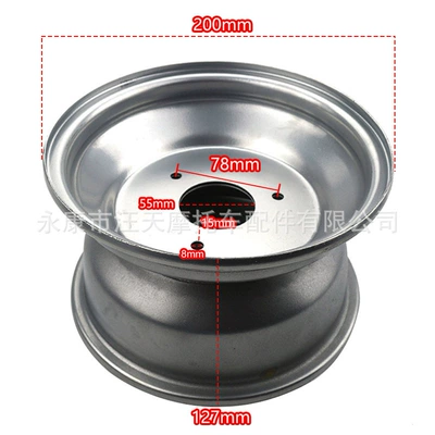rim steel ring, Hub