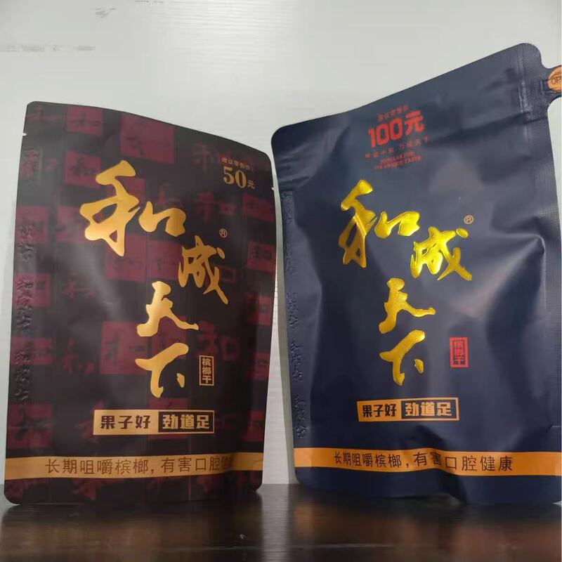 【In Stock with Free Shipping】Heceng Tianxia Betel Nuts 30/50/100 Yuan Supermarket-Quality Fresh Flavor King Betel Nuts Wholesale 【In Stock with Free Shipping】Heceng Tianxia Betel Nuts 30/50/100 Yuan Supermarket-Quality Fresh Flavor King Betel Nuts Wholesale