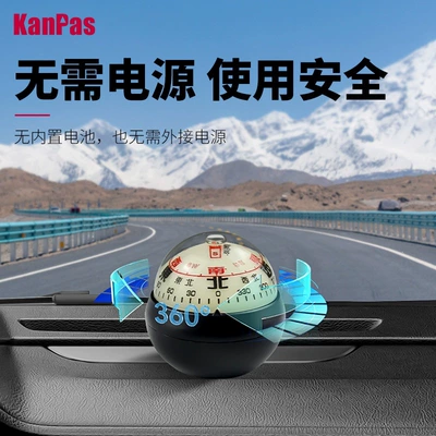 for Kanpas vehicle-mounted compasses, Avto kompas