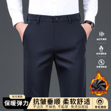 男士商务休闲长裤秋冬垂感加绒黑色西裤冬装新款正装裤子西装裤潮