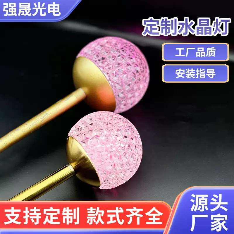 定制水晶灯 幻彩水晶钻石氛围灯 宴会厅婚礼堂装饰水晶灯厂家定制