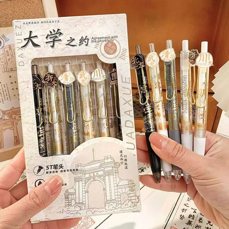 新款欧包绿色笔按动速干中性笔海绵握刷题笔0.5m黑色ST笔批发速干