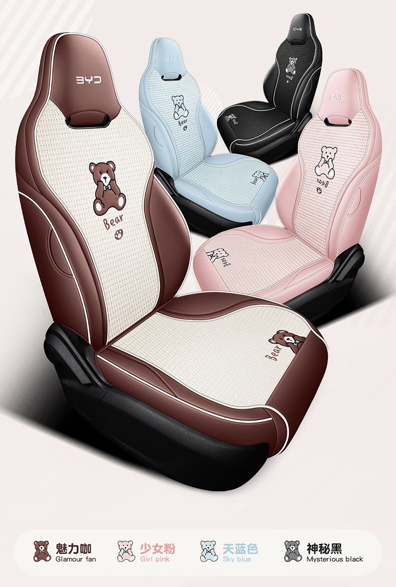 2021-24 BYD Qin PLUS special seat cover leather hemp stitching car cushion cartoon bear four seasons