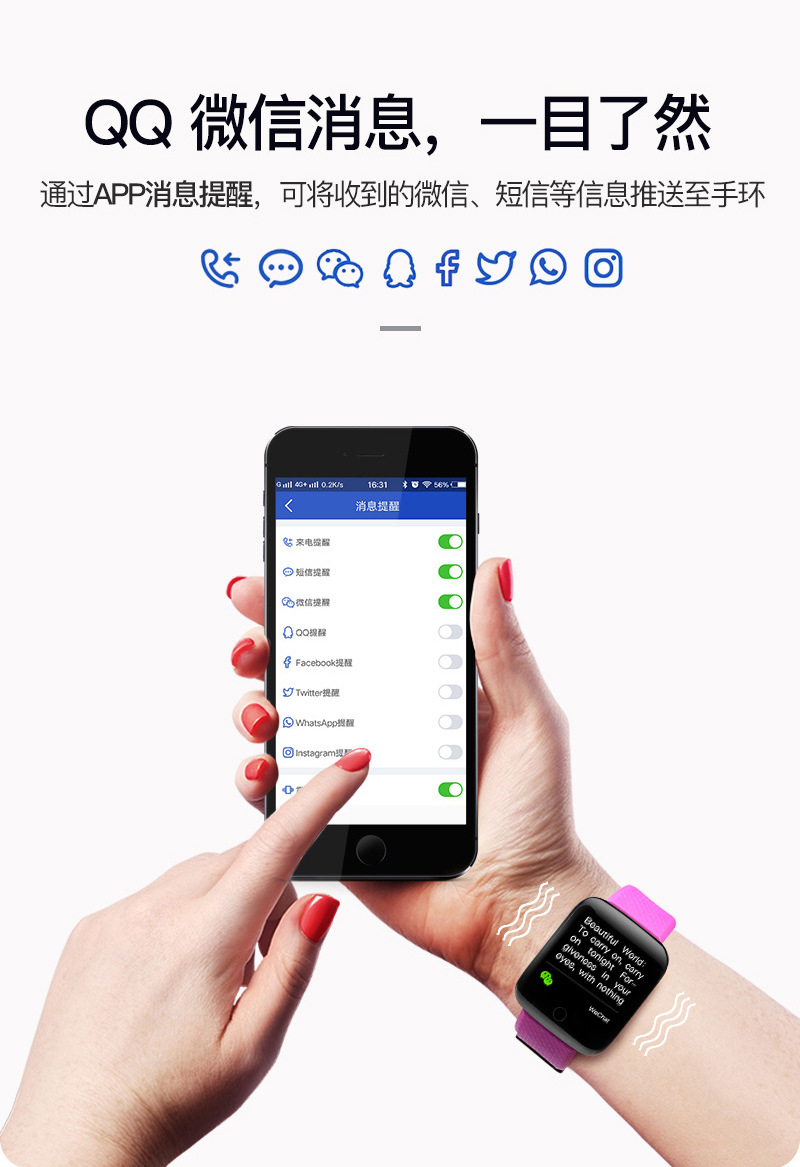 116plus smartwatch Heart rate and blood Pressure Bluetooth Exercise step Count Information Reminder D13 bracelet Factory direct sales undefined