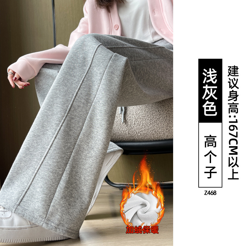 窄版香蕉阔腿裤女春秋2025新款灰色直筒卫裤小个子宽松休闲运动裤|undefined