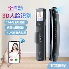 全自动3d人脸识别智能指纹锁家用防盗门锁全套通用型电子锁密码锁