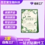 伯牙定制茉莉茉莉花奶茶