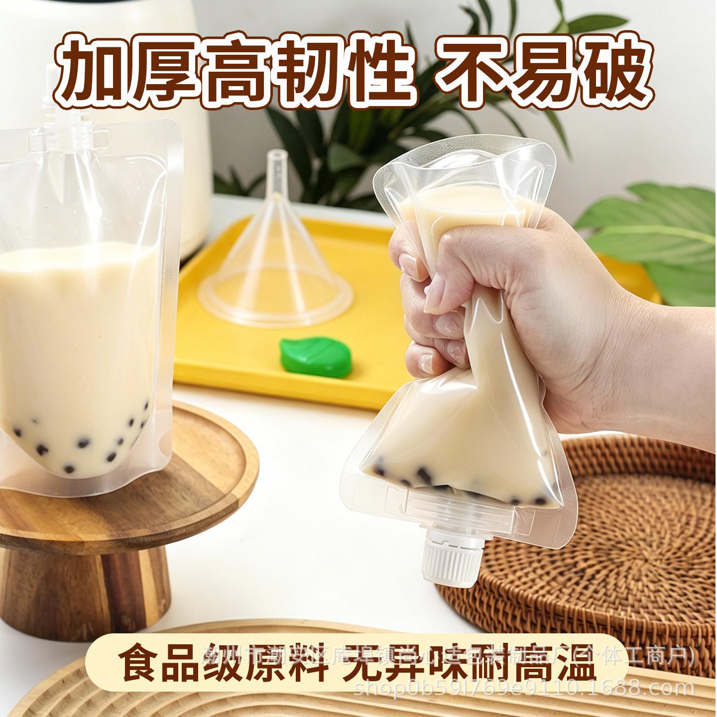 Soy Milk, Milk Tea, Beverage, Sauce, Traditional Chinese Medicine Packaging and Dispensing Bags, Food-Grade Manufacturer Direct Sales, Disposable Spout Bags