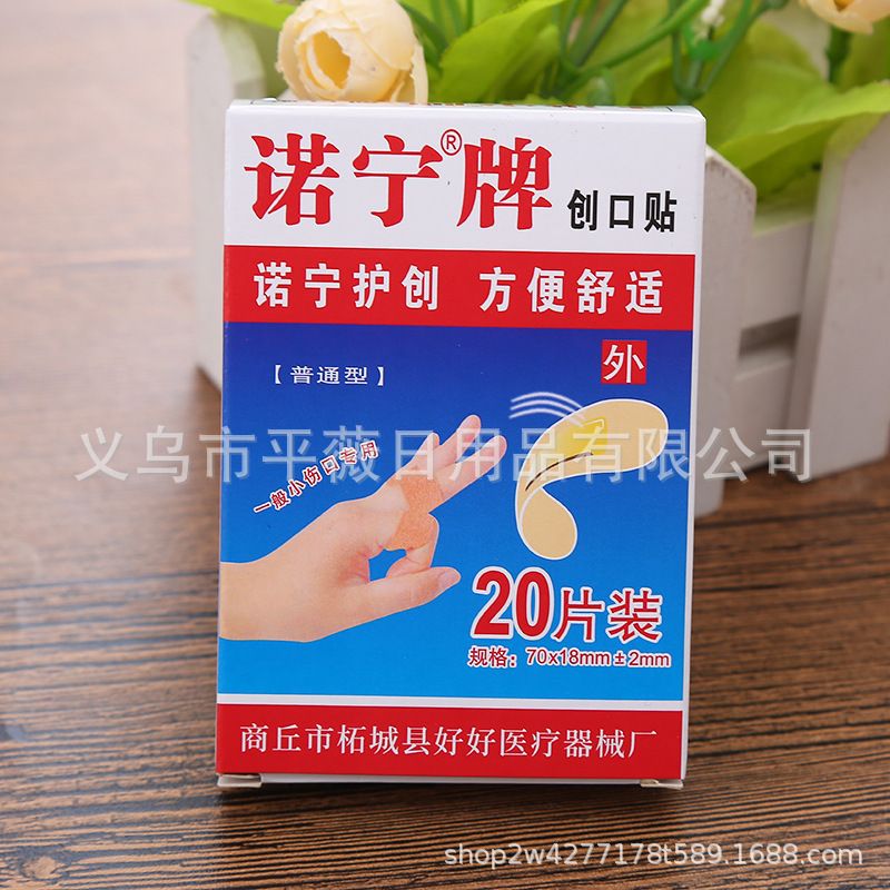 Nuoning ブランドの安心防水パッチ水泳パッチ使い捨て透明通気性防水パッチ耐摩耗性フットパッチ止血パッチ卸売|undefined