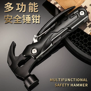 户外羊角小锤子野营组合工具高碳钢家用多功能锤子车载多功能工具